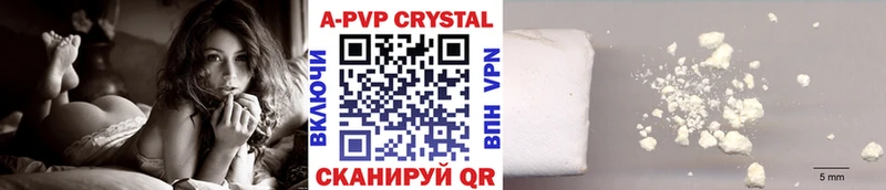 Где можно купить наркотики Льгов МАРИХУАНА  Alpha PVP  МЕФ  Cocaine 