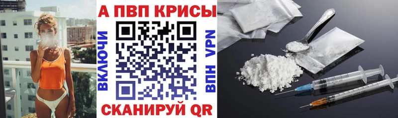 Alpha-PVP Соль  Льгов 