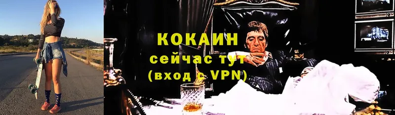 COCAIN 99%  Льгов 