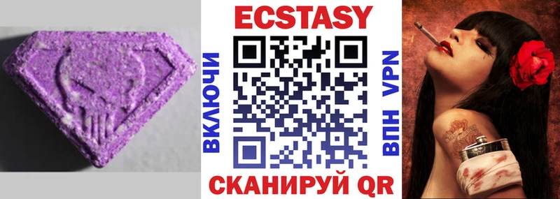 ЭКСТАЗИ VHQ Льгов