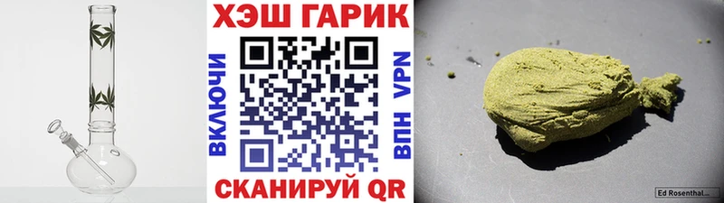 цена   Льгов  ГАШ гарик 