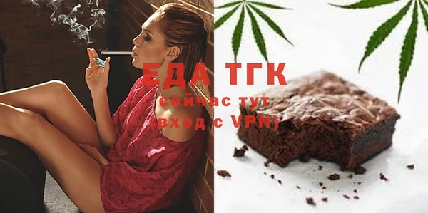 бошки Краснотурьинск