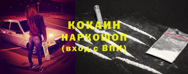 бошки Нея