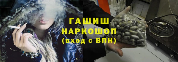 mdma Нефтекумск