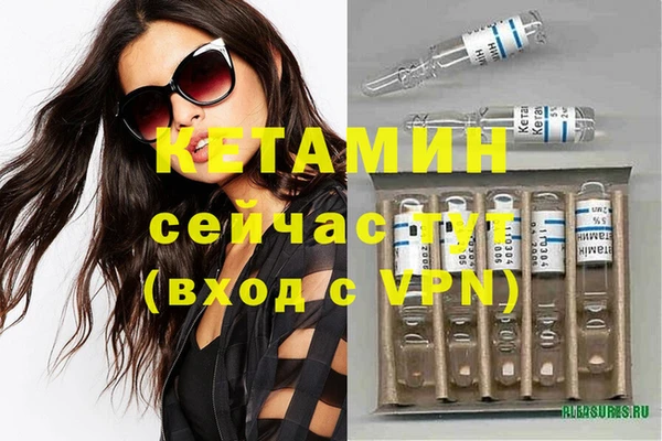 бошки Нея