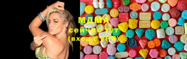 бошки Нея