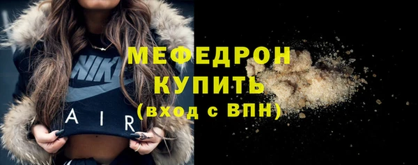 mdma Нефтекумск
