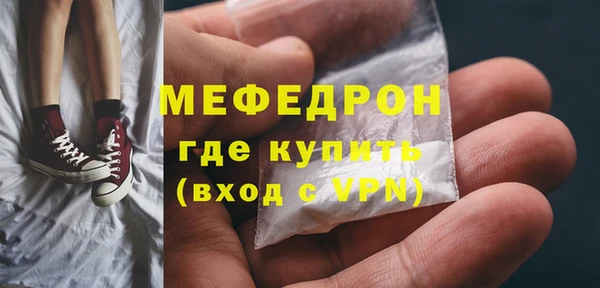 mdma Нефтекумск