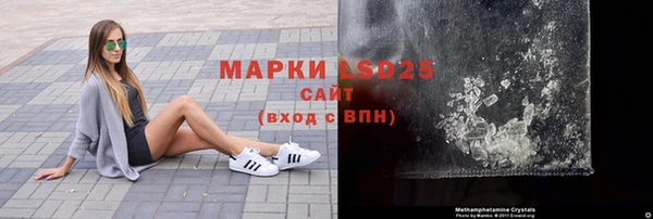 стафф Кулебаки