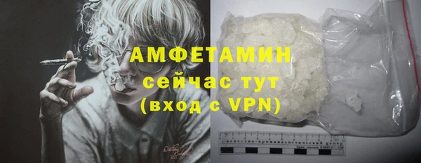 mdma Нефтекумск