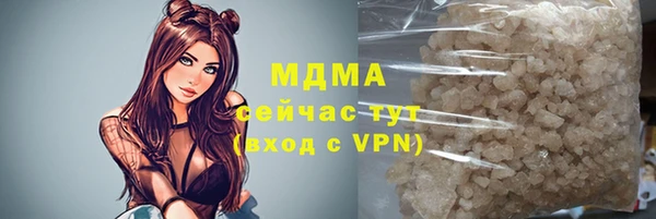 соль ск Краснослободск