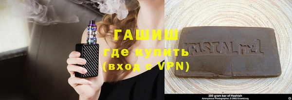 mdma Нефтекумск