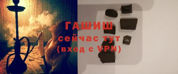 mdma Нефтекумск