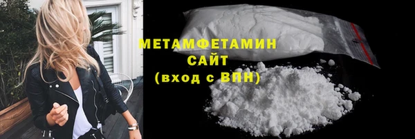 mdma Нефтекумск