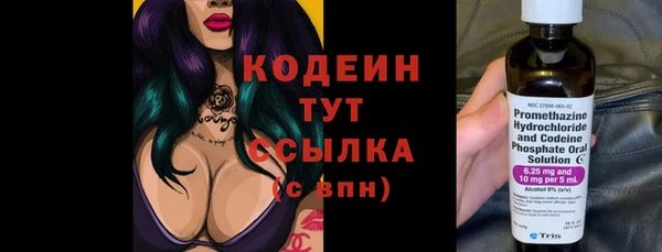mdma Нефтекумск