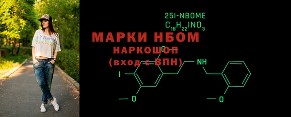 бошки Нея