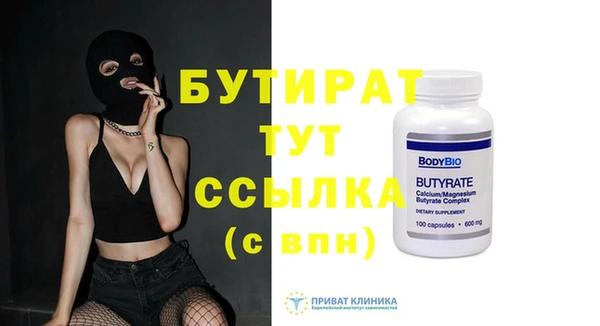 бошки Нея