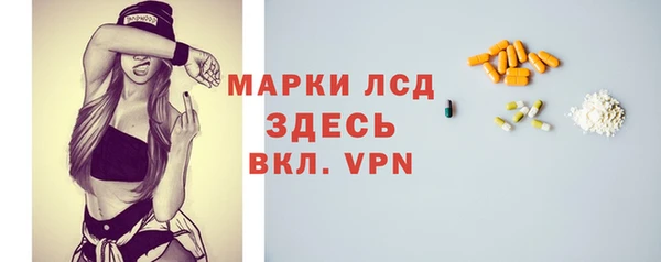 ПСИЛОЦИБИНОВЫЕ ГРИБЫ Нефтегорск