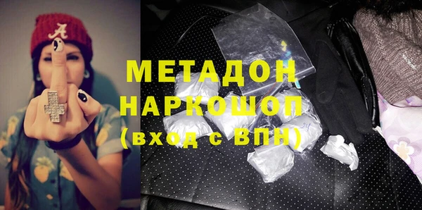 бошки Нея