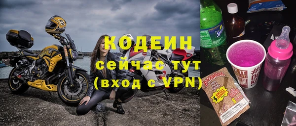 ПСИЛОЦИБИНОВЫЕ ГРИБЫ Нефтегорск