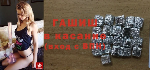 стаф Куйбышев