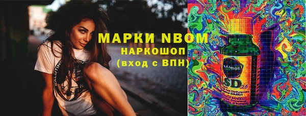 ПСИЛОЦИБИНОВЫЕ ГРИБЫ Нефтегорск