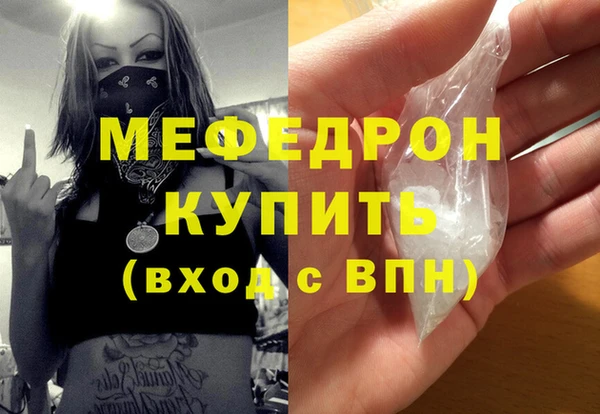 ПСИЛОЦИБИНОВЫЕ ГРИБЫ Нефтегорск