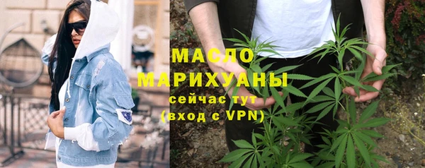 ПСИЛОЦИБИНОВЫЕ ГРИБЫ Нефтегорск