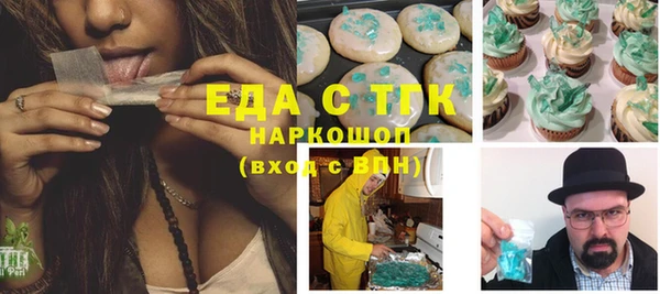 ПСИЛОЦИБИНОВЫЕ ГРИБЫ Нефтегорск