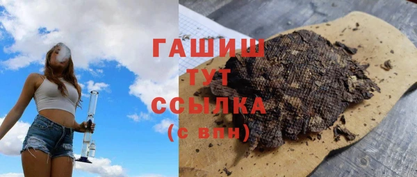 бошки Нея