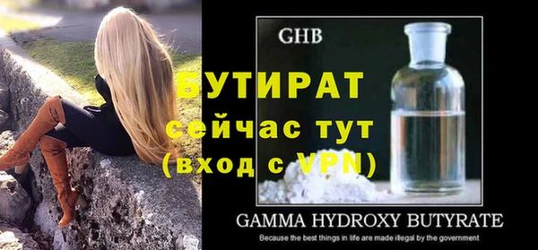mdma Нефтекумск