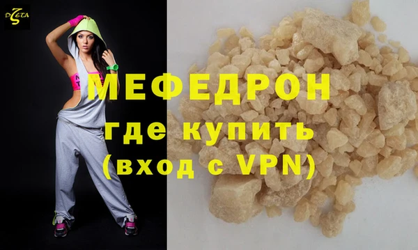 ПСИЛОЦИБИНОВЫЕ ГРИБЫ Нефтегорск