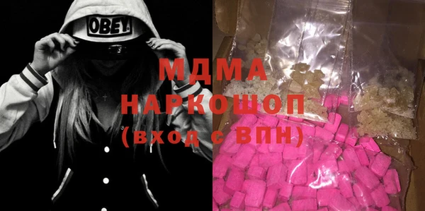 mdma Нефтекумск