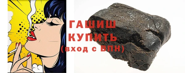 бошки Нея