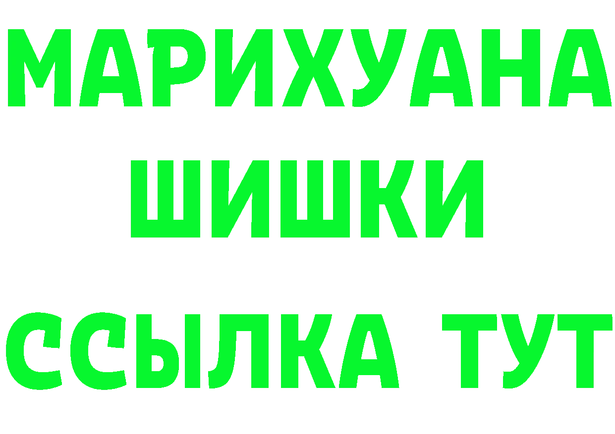 Кетамин ketamine ссылка площадка OMG Льгов