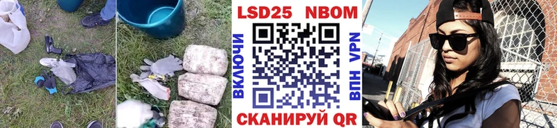 LSD-25 экстази ecstasy гидра маркетплейс Льгов