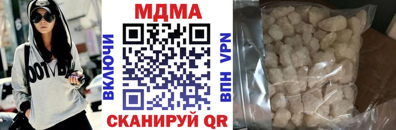 MDMA молли  закладка  Льгов 