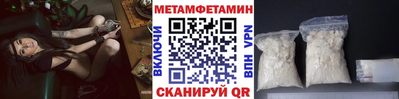 МЕТАМФЕТАМИН витя  Льгов 