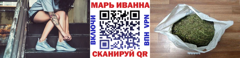 Марихуана White Widow где продают наркотики blacksprut сайт Льгов